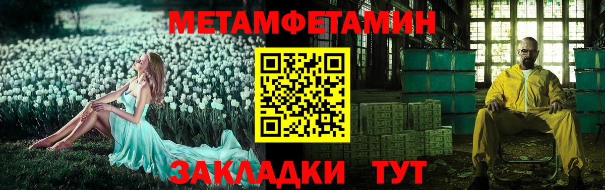 Amphetamine Premium Калач-на-Дону