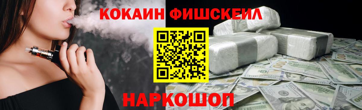 КОКАИН  COCAIN VHQ  Калач-на-Дону  Cocaine Перу 