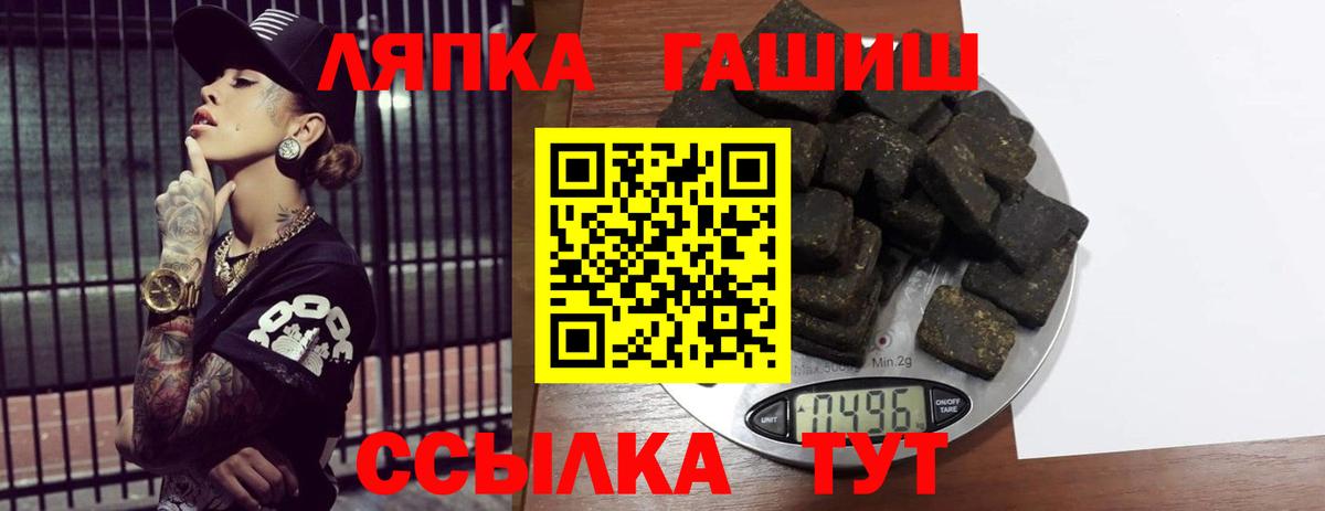 Гашиш гашик  Вход с VPN  дарнет шоп  Калач-на-Дону 