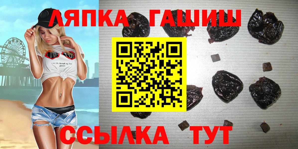 A-PVP Калач-на-Дону