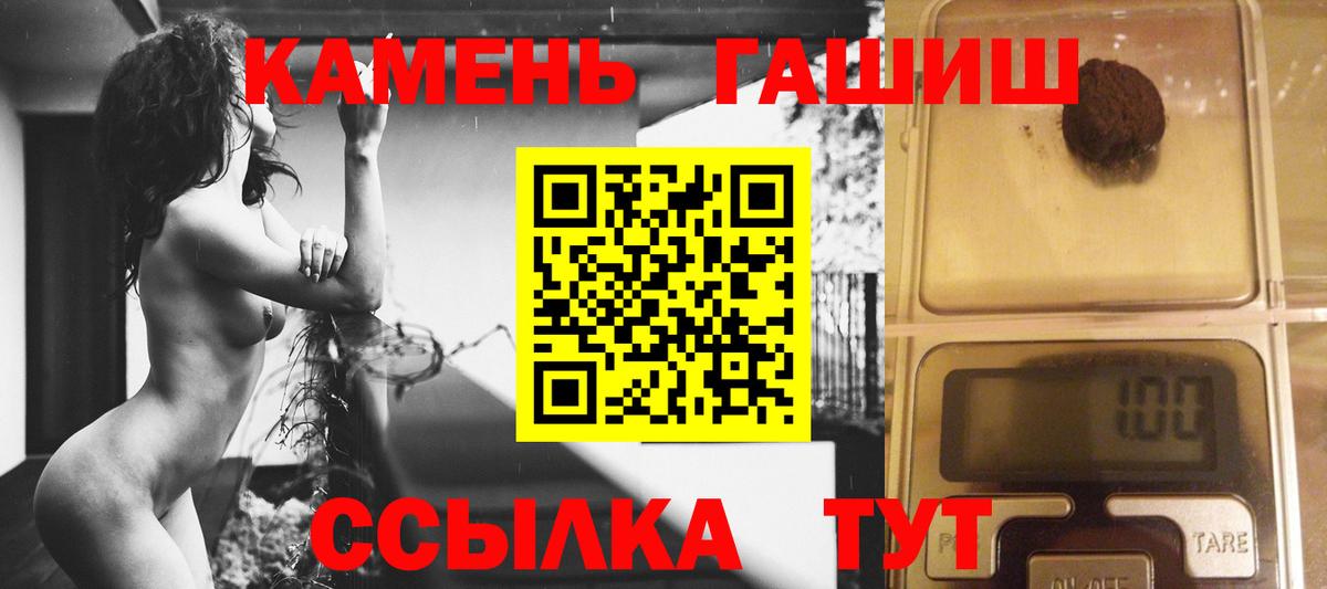 Гашиш AMNESIA HAZE  Калач-на-Дону  Гашиш  ГАШИШ гашик 