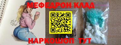 герыч Апшеронск