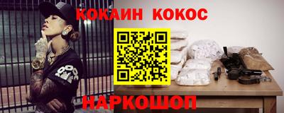 герыч Апшеронск