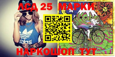 стафф Апрелевка