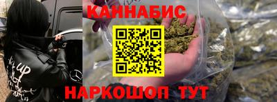 герыч Апшеронск