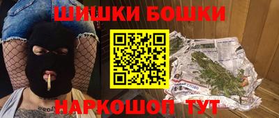 стафф Апрелевка