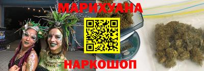 герыч Апшеронск