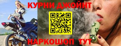 каннабис Будённовск
