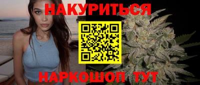 каннабис Будённовск