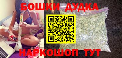 экстази Бузулук