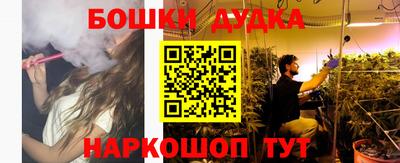гидропоника Бугуруслан