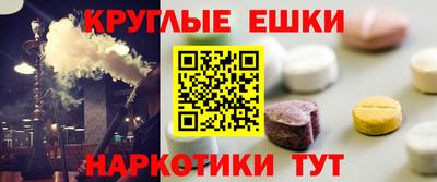 экстази Бузулук