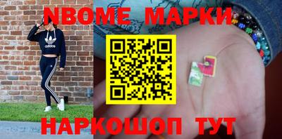 стафф Апрелевка