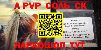 экстази Бузулук