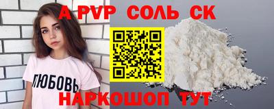 стафф Апрелевка