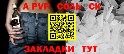 стафф Апрелевка