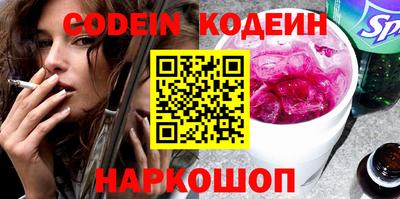 экстази Бузулук
