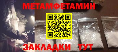 экстази Бузулук