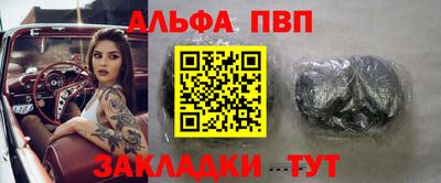 герыч Апшеронск