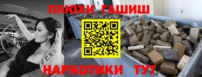 гидропоника Бугуруслан