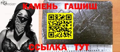 стафф Апрелевка