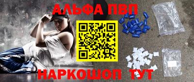 герыч Апшеронск