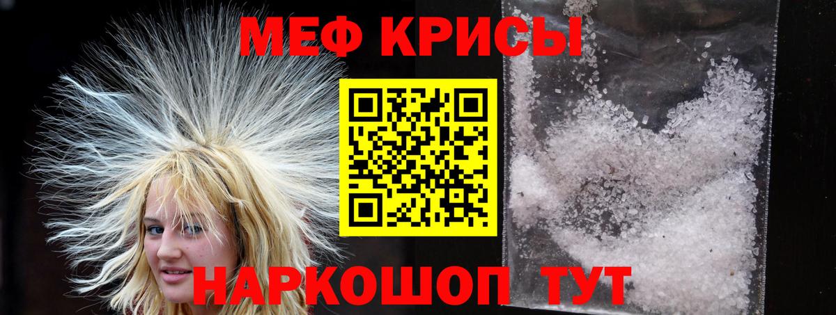 ГАШИШ  НБОМе  Вход с VPN  COCAIN  Меф кристаллы  Калач-на-Дону  Продажа наркотиков  МАРИХУАНА  АМФ  
