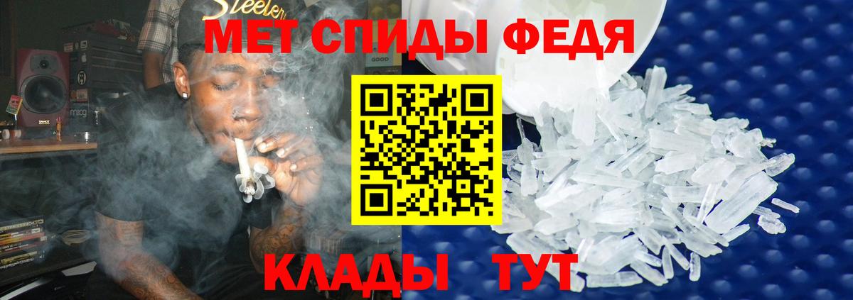 Метамфетамин витя  Метамфетамин витя  Калач-на-Дону 