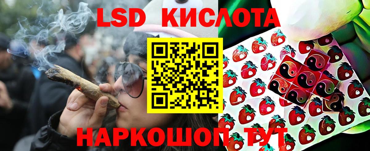 Марки N-bome 1,8мг  Вход с VPN  Калач-на-Дону  Марки N-bome 1,8мг 