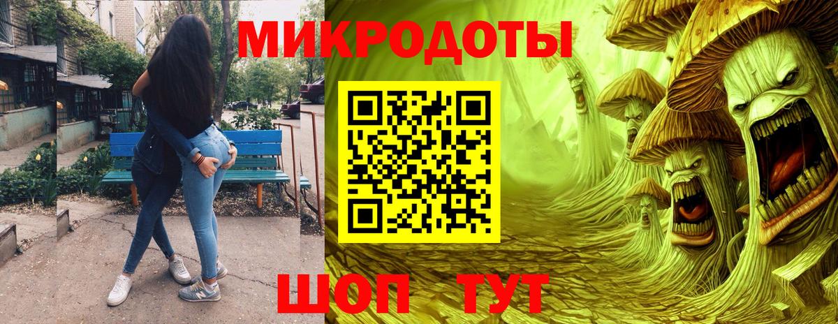 сколько стоит  Вход с VPN  Калач-на-Дону  Псилоцибиновые грибы GOLDEN TEACHER 