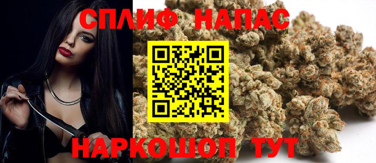 Шишки марихуана LSD WEED  Конопля Ganja  Калач-на-Дону  Бошки марихуана Bruce Banner 